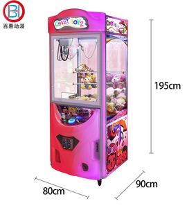 ตู้เกมส์คีบตุ๊กตาพลาสติกแบบคลาสสิก BH Customizable รุ่น PP Tiger Crazy Toy Story 2 ของรางวัลตุ๊กตาขนนุ่ม เครื่องเกมส์อาร์เคด - Product Image 3