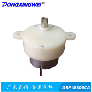 Motor de CC con Engranajes de 42 mm, Montaje de Brida, Motor Eléctrico Miniatura de Imán Permanente con Conector de Cable Rojo y Negro - Product Image 5
