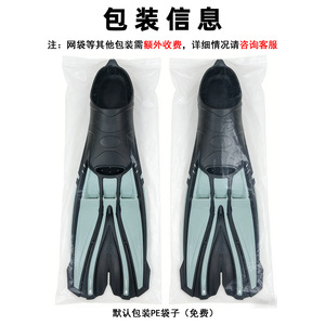 Aletas de buceo para entrenamiento de natación, aletas largas de pie completo para buceo profundo, snorkel al aire libre, ligeras, talla para adultos de XS a XL - Product Image 3