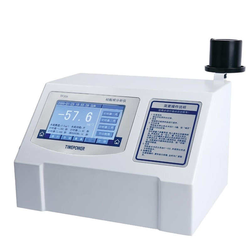 Laboratory Digital Silicate Ion Tester Water Silica Analyzer For Water Treatment