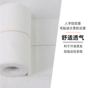 Bandage chevronné haute élasticité blanc avec ligne centrale respirant pour la boxe, la lutte, l'haltérophilie et l'usage extérieur - Product Image 1