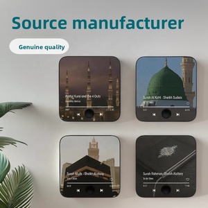 Lecteur de musique <span class=keywords><strong>Coran</strong></span> rechargeable en plastique, design Art Déco, personnalisable, boîte islamique pour l'Aïd et les mariages, en mousseline, durable et robuste – Grande Vente - Product Image 3