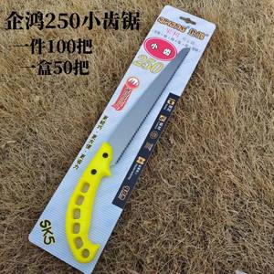 Scie à main pliante Qihong, lame en acier inoxydable de 250 mm, pour la taille des arbres fruitiers, utilisation en jardin, poignée orange et noire - Product Image 5