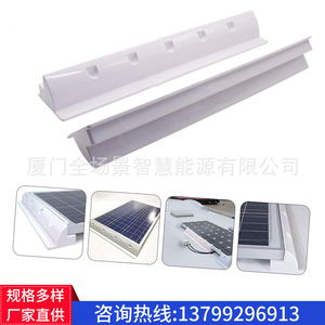 Solar Mounting <b>Bracket</b> Abs <b>Plastic</b> For Rv Boat Solar Panel Installation Support - Product Image 5