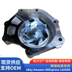 Bomba de agua 25100-4A710 para motores Hyundai Kia, pieza de repuesto - Product Image 2