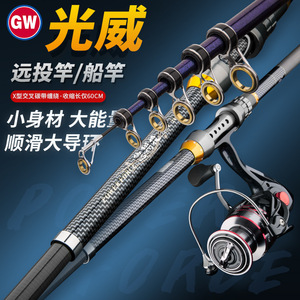 Canne à pêche en mer 3,5 m en fibre de carbone télescopique ultra-rigide légère pour lancer longue distance, portable, pour eau salée, guides SIC, action rapide - Product Image 2
