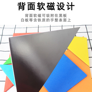Tableau blanc Tangram, puzzle mathématique pour l'école primaire, puzzle pour la première année, artisanat magnétique multifonctionnel. - Product Image 3
