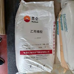 ยางเอทิลีนโพรพิลีนจากประเทศจีน - Product Image 3