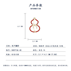 Chinese Style <b>Red</b> Rope Gourd Brooch With Micro Inlaid <b>Bow</b> Decoration Women's Fashion Corsage Zinc Alloy Jewelry Gift - Product Image 3