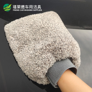 Gants de lavage de voiture double face en polyester 27x19,5 cm imperméables pour le nettoyage automobile - Product Image 1