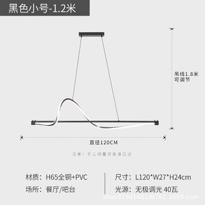 2023 All-Copper Modern Minimalist Dining Room <b>Chandelier</b> Luxury Nordic Style Curved Silk Single-Line Full-Spectrum Pendant <b>Light</b> - Product Image 6