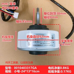 มอเตอร์พัดลมแอร์ Wzd A01030d 08a ดีซี 310v 30w ผลิตในจีน - Product Image 5