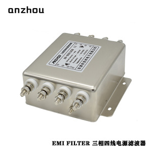 ตัวกรองไฟฟ้าสามเฟสสี่สาย Anzhou 60A 440VAC ตัวกรอง EMI สำหรับใช้งานในอุตสาหกรรม - Product Image 2