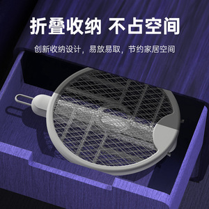 Matamosquitos Eléctrico Plegable de 180 Grados con Luz Púrpura para Atraer Mosquitos, Portátil para Uso en Interiores del Hogar - Product Image 2