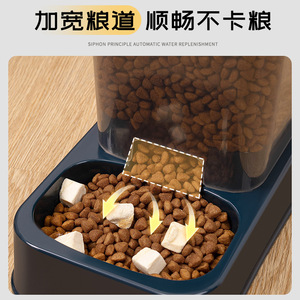 Station d'alimentation et d'abreuvement automatique pour chats Wangmiao Little Shopkeeper, bol en plastique pour animaux de compagnie avec distributeur de nourriture et d'eau - Product Image 4