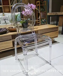 透明圆背辞职材料幽灵电脑婚礼椅堆叠透明塑料餐椅