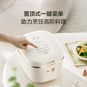 Supor Rice <b>Cooker</b> 1000W Stainless Steel Multi-Purpose Electric Drum Shape <b>Timer</b> Function - Product Image 1