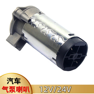 Bocina de aire para coche, bomba de 12V 24V, compresor de alta frecuencia para vehículos, camiones, barcos, trenes - Product Image 4