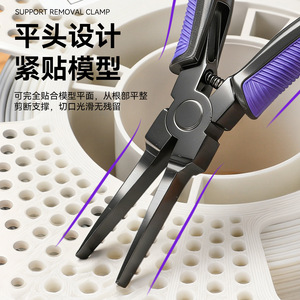 3D Printed Support Removal Pliers 1/8 In Smooth Jaw Alloy Steel Flat Head DIY Tool - Product Image 2