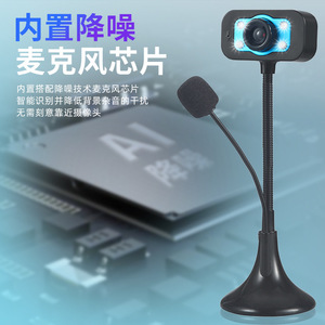 Webcam With Mic 1080P Full Hd Cmos Sensor <b>Usb</b> <b>Plug</b> And Play For Pc Laptop Desktop Computer Video Calling Conference - Product Image 3