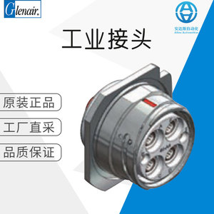 ขั้วต่อ Glenair แบบ 4 ตำแหน่ง ปลั๊กโลหะ รุ่น 921-007 สำหรับใช้ในยานยนต์ - Product Image 5
