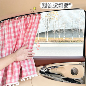 Rideau pare-soleil pour voiture, motif à carreaux en coton, pare-soleil latéral rétractable, ajustement universel pour l'intimité de l'intérieur du véhicule - Product Image 1
