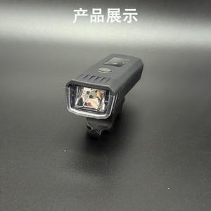 Luz Delantera para Bicicleta con Sensor de Luz, 220 LED, Impermeable IPX5, 4 Modos, Recargable, de Plástico Negro, para Ciclismo de Montaña y Carretera - Product Image 3