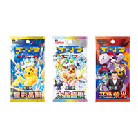 YS Prévente 2026 Coffret Cadeau de Collection Fête de la Mi-Automne Série 17.0 17.5 18.0 Pack Booster Ensemble de Collection Aimant Miroir