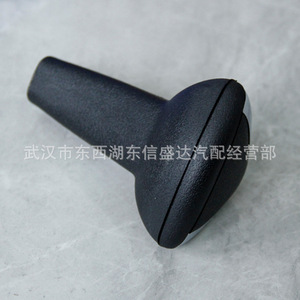 Peugeot Citroen C5 Sega <b>Shift</b> <b>Knob</b> 2403AF OEM Ergonomic Gear Lever - Product Image 2