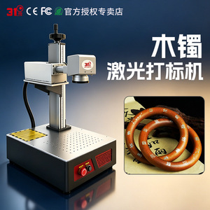 31  CO2 220V - Product Image 3