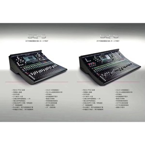 Consola de Mezclas Digital Allen & Heath SQ5 SQ6 SQ7, Salida Estéreo, Grabación USB, Efectos Integrados, Mezclador de Estudio para Transmisión en Vivo - Product Image 4