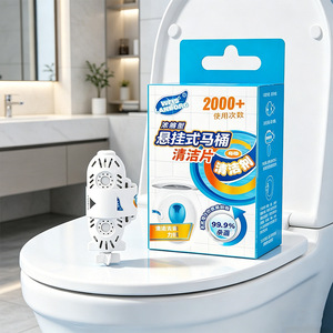 Comprimés nettoyants pour toilettes Weislanbor 55g, concentrés, désodorisants, antibactériens, pour usage en salle de bain - Product Image 1
