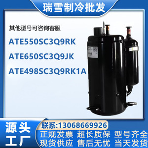 คอมเพรสเซอร์ทำความเย็น HYZL รุ่น ATE498SC3Q9RK1 50Hz 380-415V R410A สำหรับเครื่องปรับอากาศ ระบบทำความเย็นและความร้อน - Product Image 5