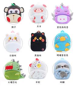 Netter Kleinkind rucksack Kleinkind tasche Plüsch tier Cartoon Mini Reisetasche für Baby Girl Boy <span class=keywords><strong>2</strong></span>-6 Jahre - Product Image 5