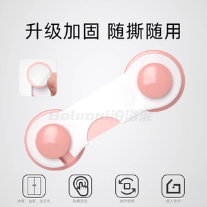 Clip de fixation pour porte d'armoire, verrou de sécurité pour enfants, en plastique blanc, pour la protection des tiroirs et des comptoirs - Product Image 2