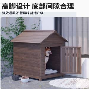 Grande protection en bois Family Garden Cottage Salle de jouets intérieure et extérieure avec crème solaire Fonction imperméable et chaude - Product Image 2