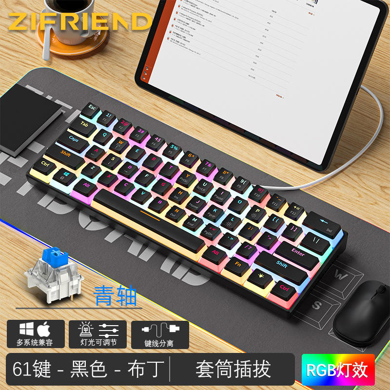 61 Key-Black Pudding [Wired] RGB-Green Axis