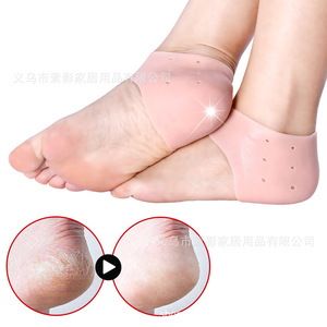 Silicone Heel Protector Cushion For Women Dry Cracked Feet Care Repair Moisturizing Foot Care Patch - Product Image 3