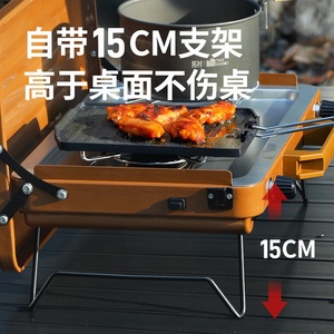 Grill à gaz <span class=keywords><strong>butane</strong></span> à double tête, réchaud portable pour le camping et les pique-niques, structure séparée avec déflecteur de vent - Product Image 3