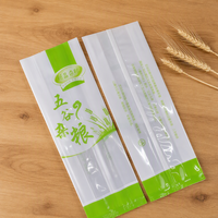 Sac d'emballage personnalisé à soufflets latéraux pour céréales, pochette sous vide en plastique de qualité alimentaire pour le stockage des céréales, des haricots et des grains entiers