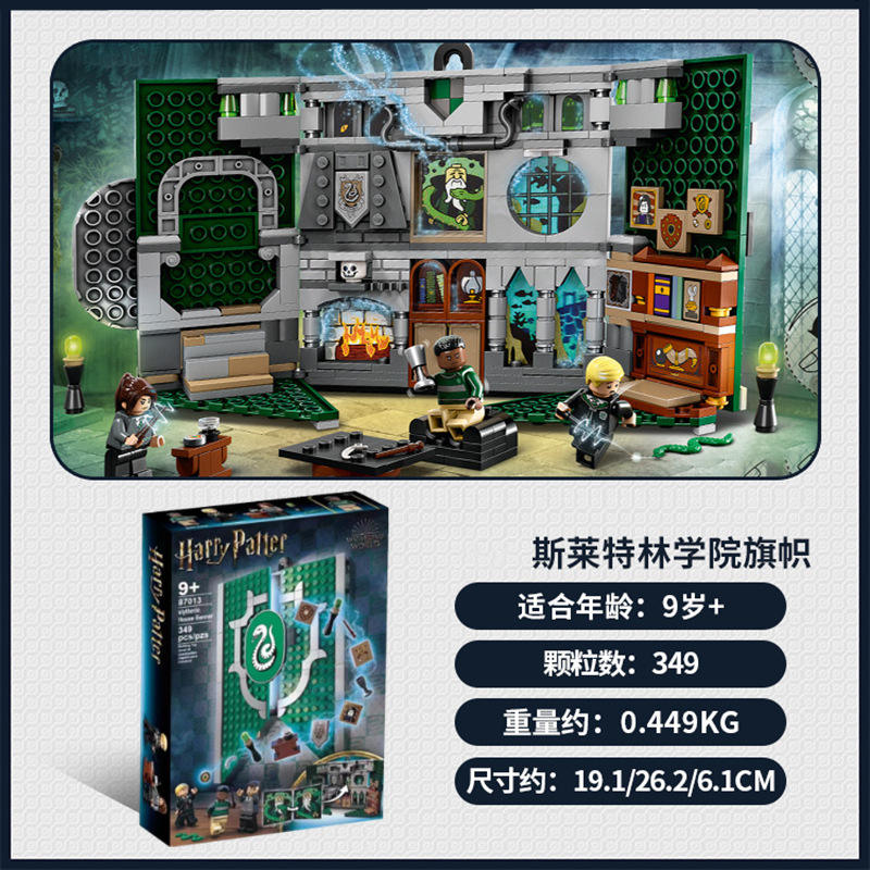 0111-drapeau du collège Serpentard-349 granulés-300g