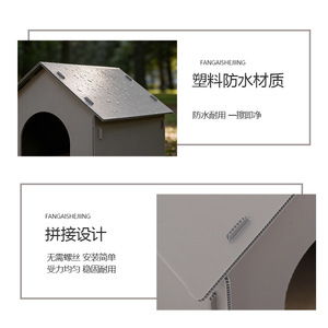 บ้านแมวกลางแจ้งทรงสี่เหลี่ยม ป้องกันแสงแดด กันน้ำ ใช้ได้ทุกฤดู สำหรับแมว - Product Image 2