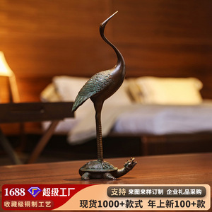 Copper World Brass Tortoise And Crane Ornament Antique Color Desktop Decor Home Office Gift For Elders Chinese Style Decoration - Product Image 5