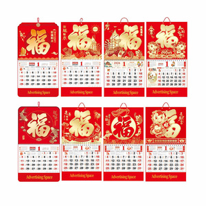 Nuevo Calendario Chino 2026, Calendario de Pared, Decoración de Año Nuevo, Calendario Lunar Chino - Product Image 5