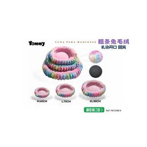 Cama para Mascotas Yommy, Pelo de Conejo Grueso, Teñido Anudado, Abertura Redonda, Tallas M (60cm), L (70cm), XL (80cm) - Product Image 1