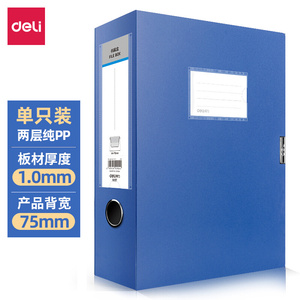 กล่องใส่เอกสาร5617ฝ้าแฟชั่นอุปกรณ์สำนักงานคุณภาพสูง - Product Image 2