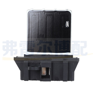 8980493940 Resistencia del Ventilador Isuzu Qingling 12V para Aire Acondicionado de Coche, Pieza de Repuesto - Product Image 4