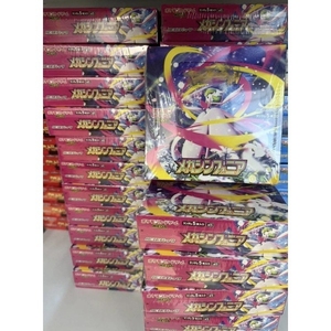 Pokémon M1S Mega Dream, Caja de Sobres Educativa Sellada de Fábrica Japonesa, Cartas Mega <span class=keywords><strong>Gardevoir</strong></span> EX, Cartulina de Alta Calidad, Formato Cuadrado - Product Image 2