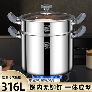 Marmite en acier inoxydable 316 de 5 L, compatible induction, grande capacité, qualité alimentaire, pour usage domestique - Product Image 3