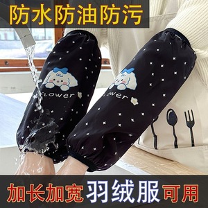 Cloud <b>Bear</b> Waterproof Oversleeves Extended Length <b>Pink</b> Printed For Kitchen Cleaning Adult Use - Product Image 5